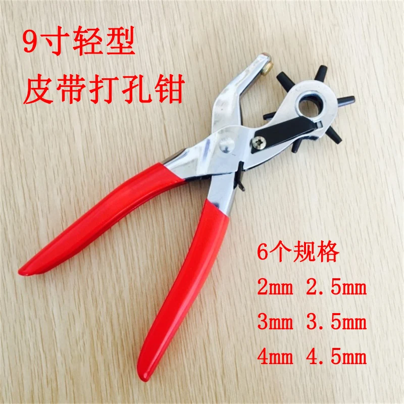 Belt Punch Plier Puncher Shoe Eye Pliers Eyelet Setter Mesh Pliers Riveting Pliers Three-Piece Belt Leather Shoes Leather