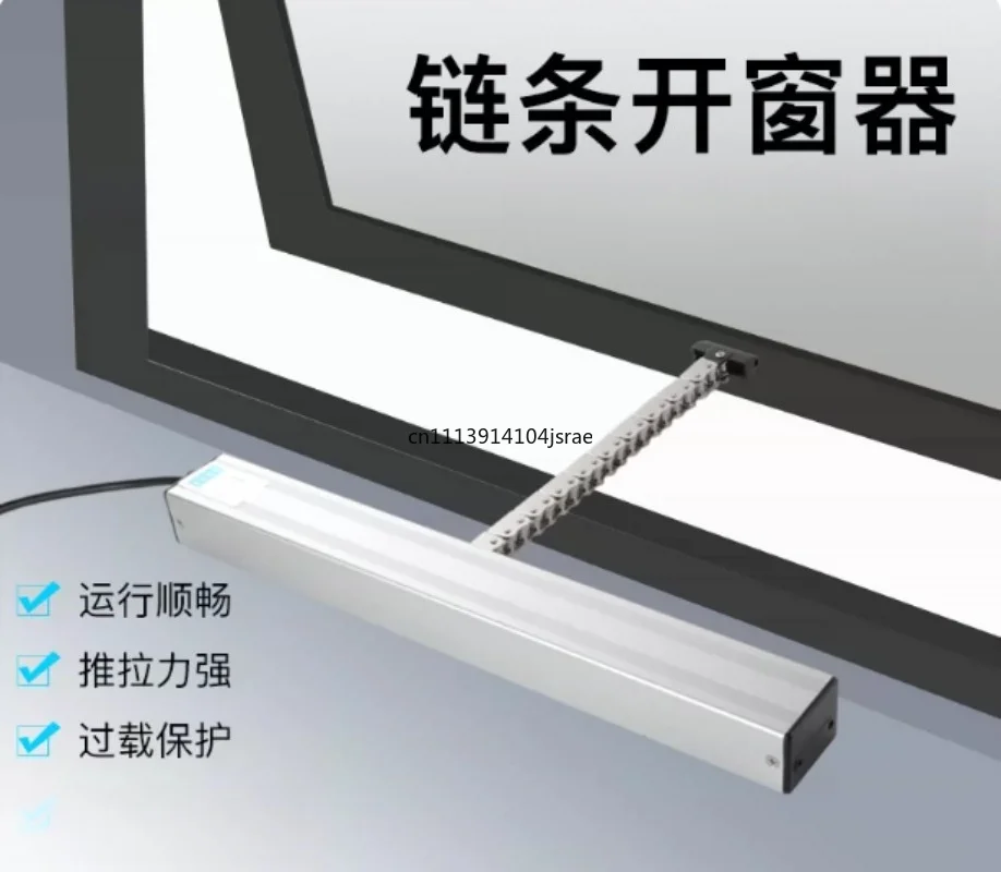 for-chain‑driven-electric-window-actuator-with-rain-sensor-wireless-remote-skylight-smoke-vent-controller