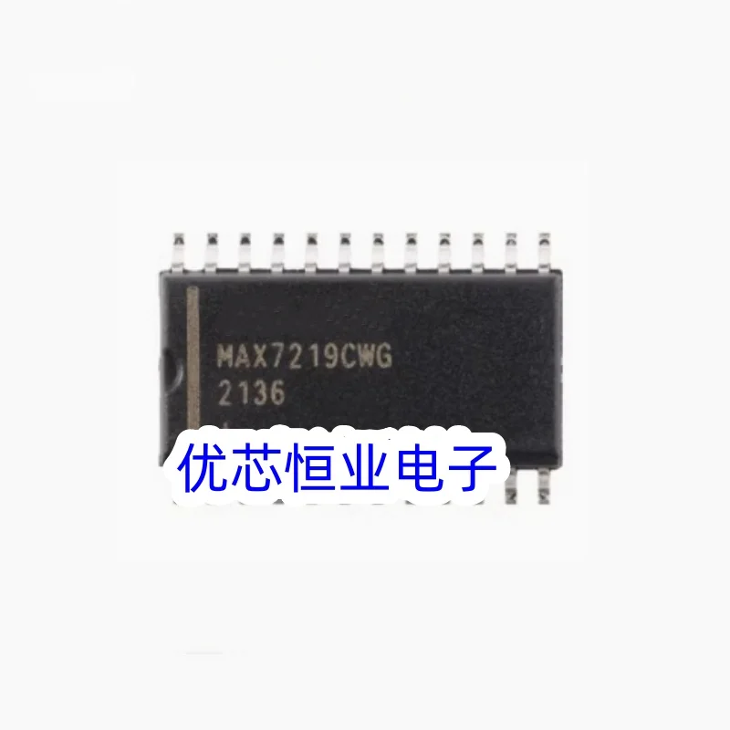 5pcs/lot MAX7219CWG SOP MAX7219 Display driver ic chips in stock