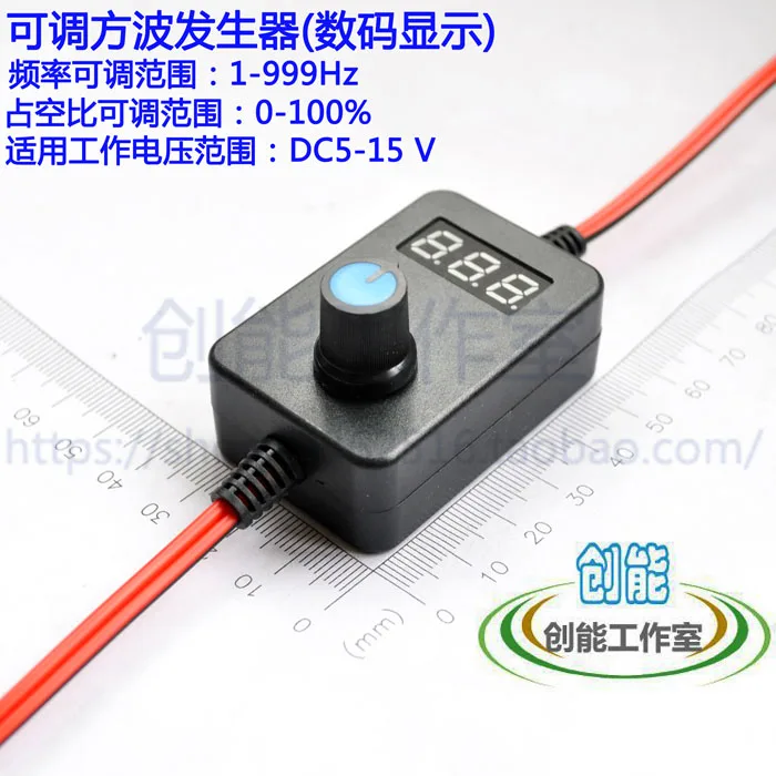 Adjustable Frequency/duty Cycle Square Wave Generator Pulse Stroboscopic Oscillation Circuit Digital Display Module D59