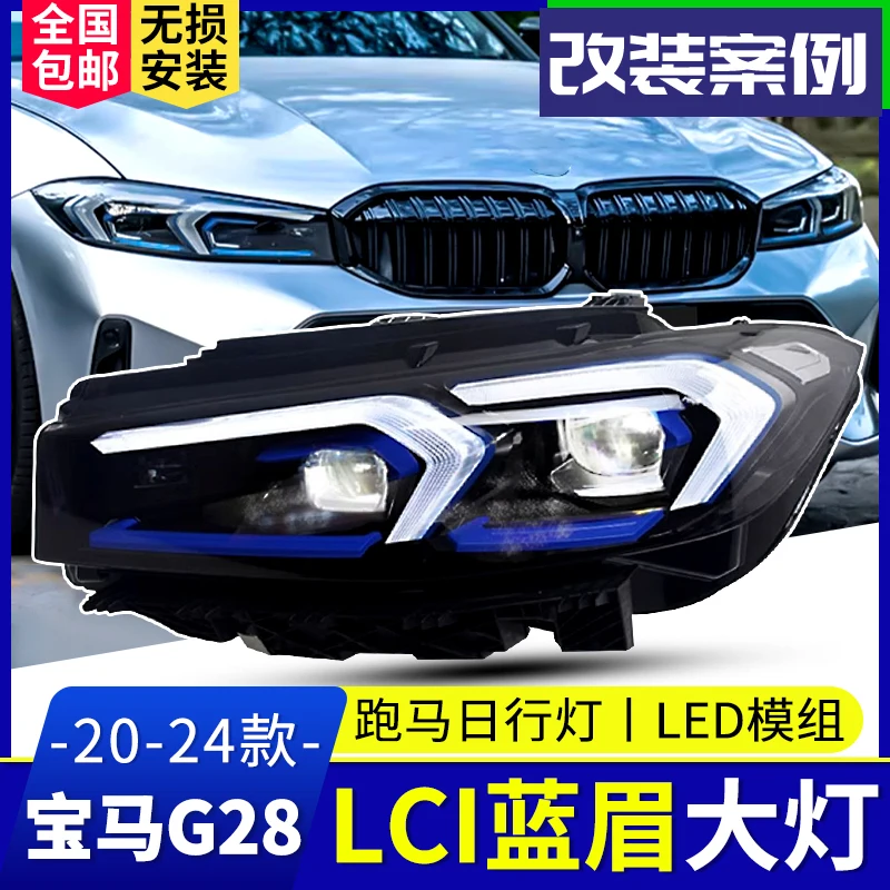 

Светодиодная фара в сборе для BMW 3 серии Lci G20 G28 19-2024, модифицированный новый стиль, передняя фара DRL ближнего света с линзой Turn Signa