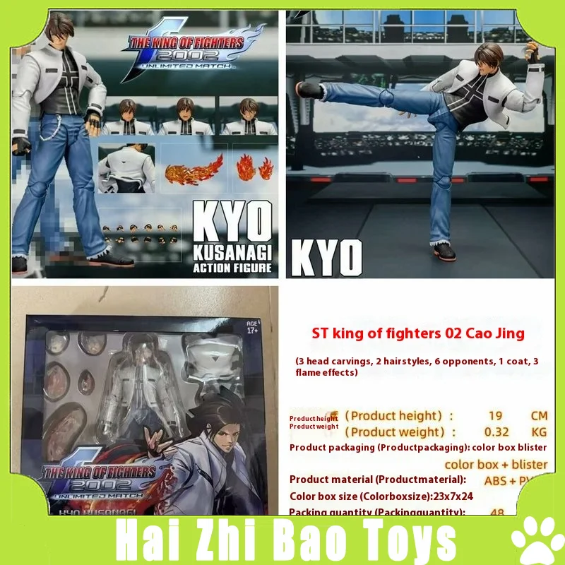 Full size 1/12 King of Fighters 2002 Kusanagi Kyo can make figurines anime models desktop ornaments children's and boys' gifts