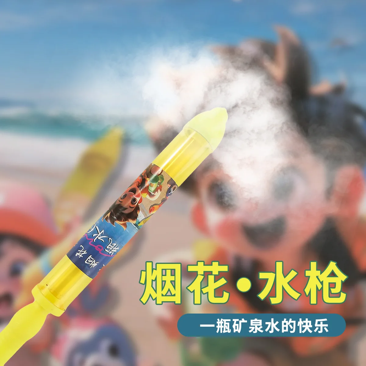 물총 여름 야외 물 스프레이 건 장난감 고압 범위 해변 수영장 물놀이 어린이 남아 여아 랜덤 1개
