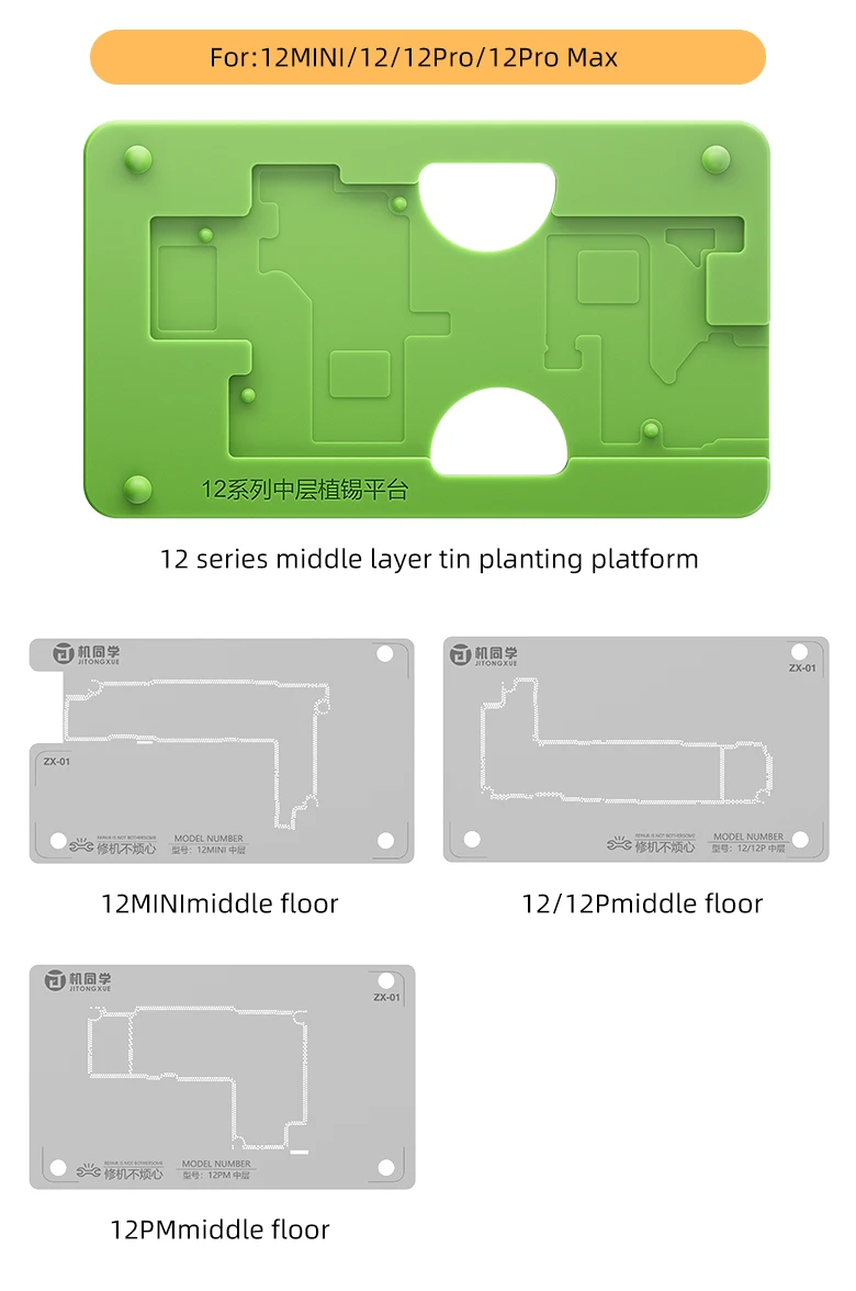 Imagem -06 - Jitongxue Silicone Tin Planting Platform Reballing Stencil Kit 18 em Posicionamento de Camada Média Ipx14 Series Cpu Chips Bga