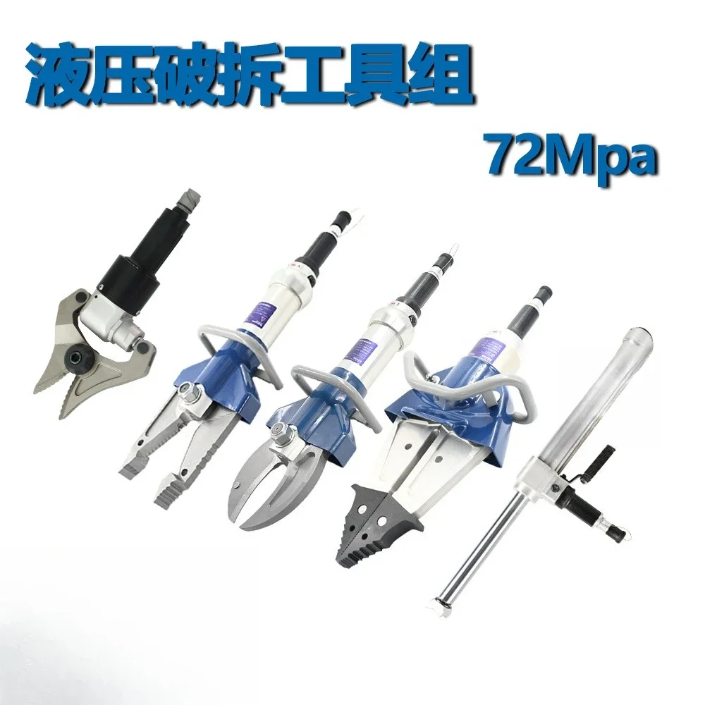 Expansion Vehicle Demolition Fire Rescue Top Shearing Rescue Demolition Tool