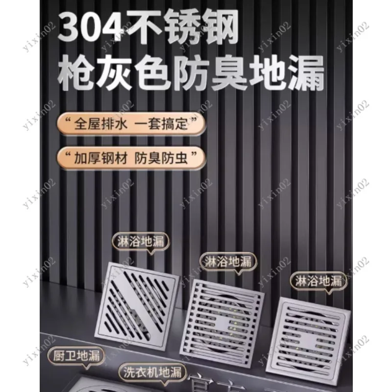 Gun Grey Linear Shower Drain Anti-odor Brass Core Insect-proof Floor Drain