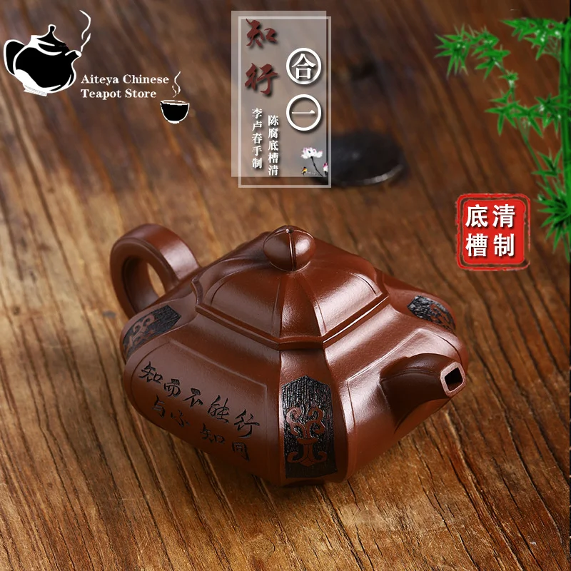 Imagem -05 - Yixing Handmade Purple Clay Pot com Envelhecido Bottom Calha Combinação de Conhecimento Claro e Ação Kung fu Tea Set