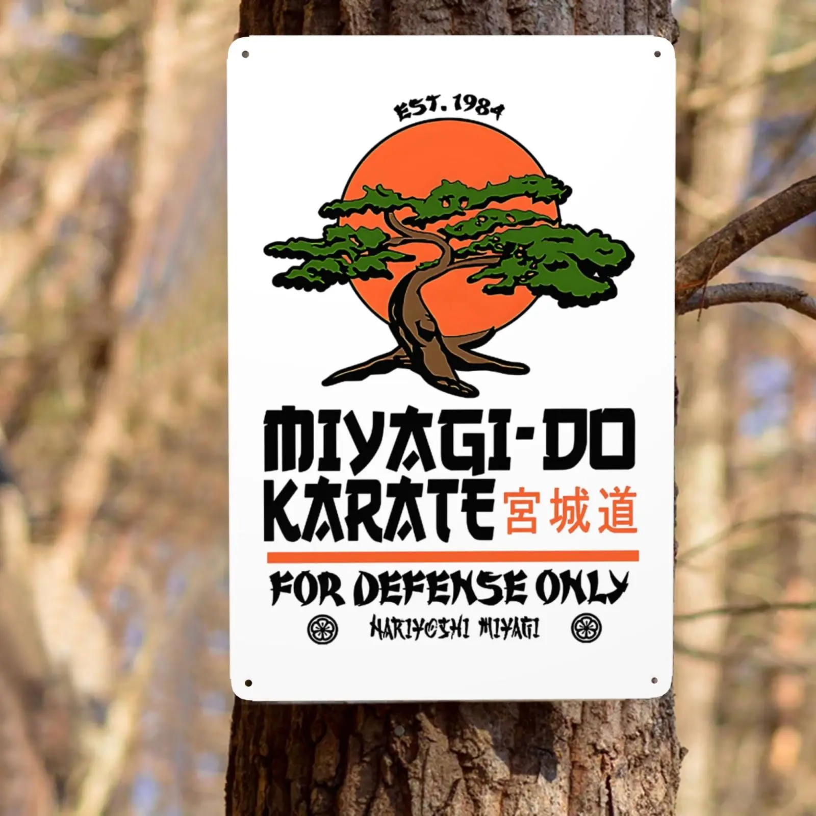 Custom Miyagi Do Karate Distress Karate Kid Cobra Kai Metal Sign Retro Tin Decorative Signs Plaque Pub Cafe Yard Wall Decor Art