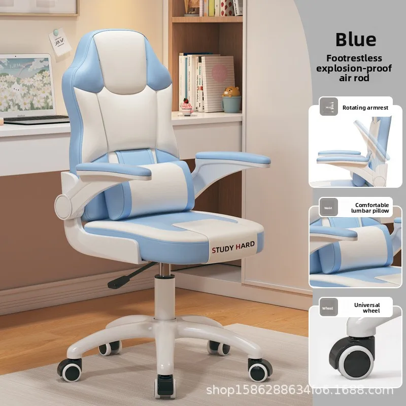 Children's study chair, homework chair can be lifted and adjusted, reading seat, writing desk chair
