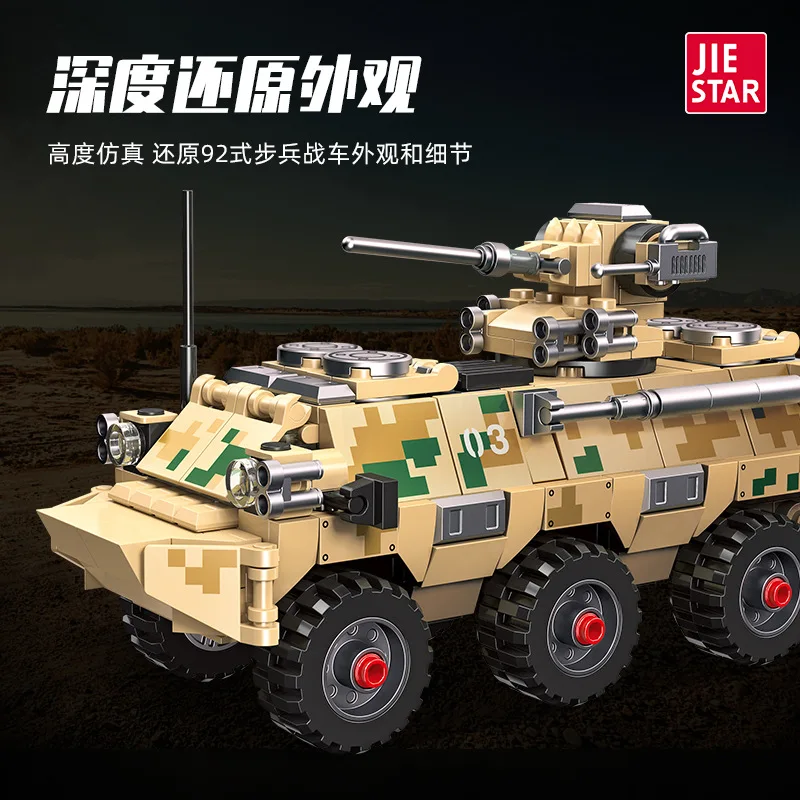 WW2  Military  US M1126 Stryker Armored Transport Vehicle High-Tech Bricks Toys Weapon Army Theme Building Blocks Model