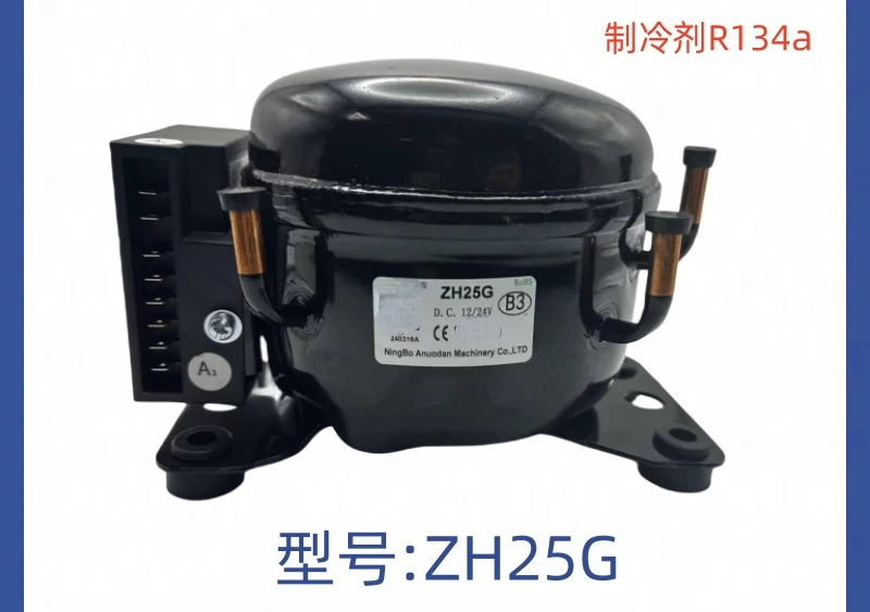 Compressor 12v24 volt 12 volt car refrigeration outdoor refrigerator DC compressor ZH25G 35G