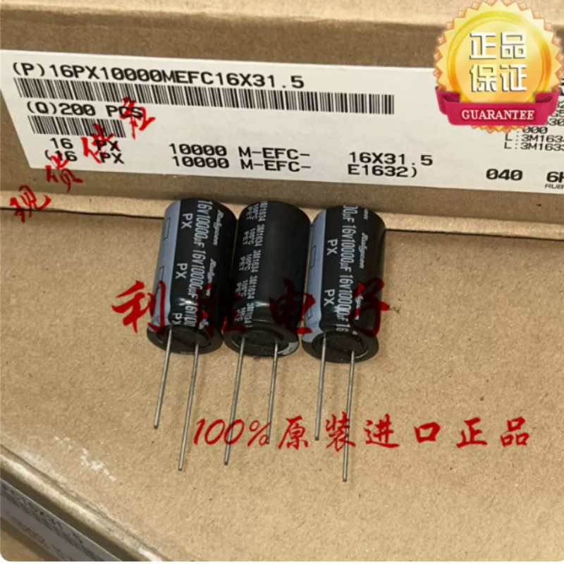 

10PCS-100PCS 10000UF 16V Japanese Ruby RUBYCON capacitor 16V10000UF 16 * 31.5 PX