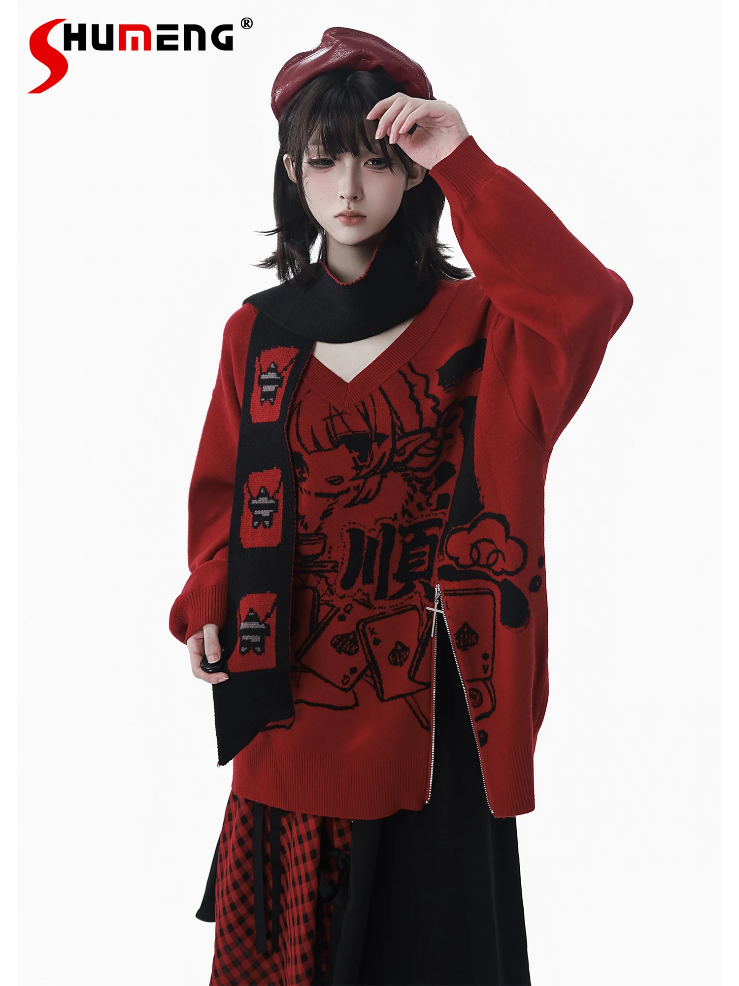 오리지널 새해 크리스마스 니트 스웨터 브이넥 긴팔 루즈핏 다용도 캐주얼 풀오버 하이웨이스트 체크무늬 스커트 여성용