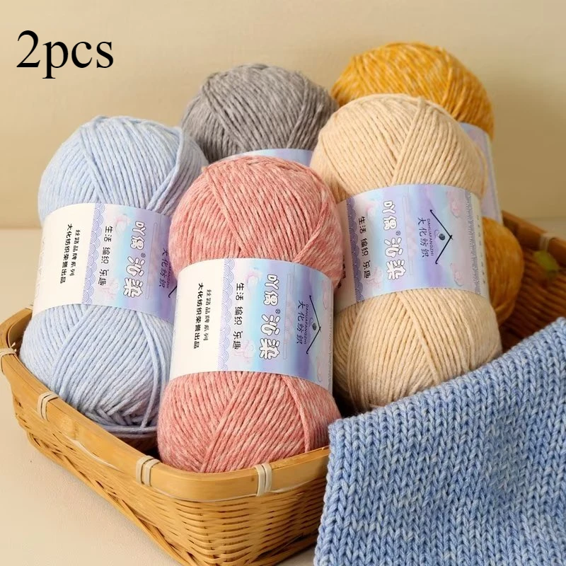 

2pcs High-quality Milk Cotton Yarn Dyed, 6-strand Fancy Hand Woven Yarn, DIY Scarf,Hat,Sweater Crochet Thread, Soft Knitted Yarn