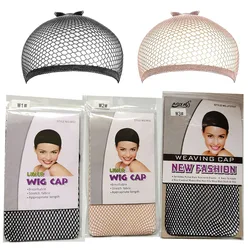 2PCS Black/Skin Color Mesh Net Wig Caps Liner Weaving Caps for Wigs Elastic Hair Net Open or Close End Fishnet Wig Caps Average