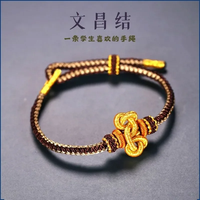 Handmade Woven Trendy Chinese Style Wenchang Knot Bracelet Rope Hand Rope for Female Lucky Student Couple Exam Wenqu Woven Rope