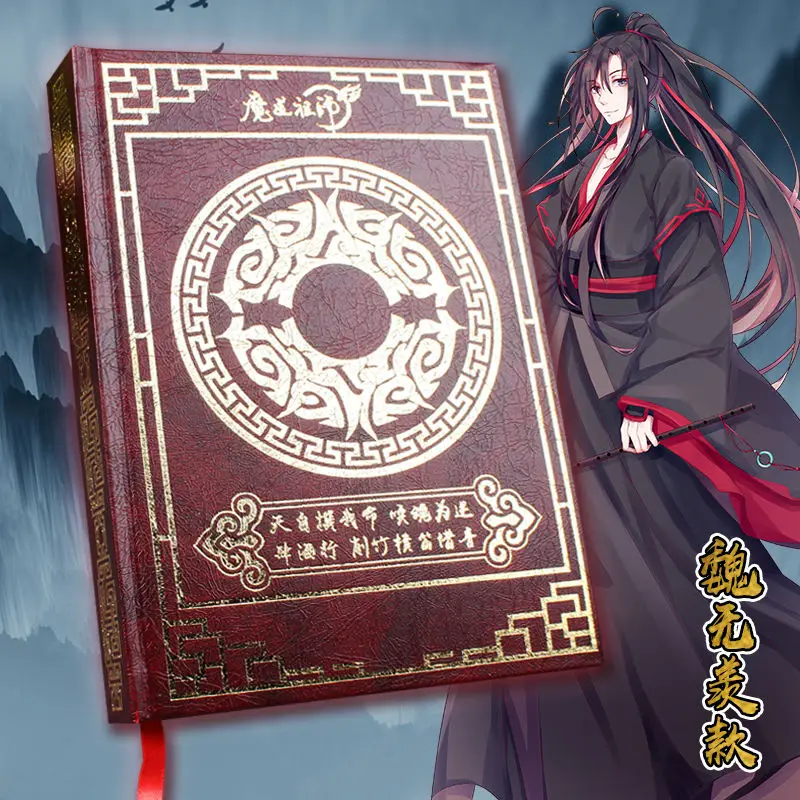 Anime Yuanshen Ben Lan Wangji Wei Wuxian Yuanshen Diary Book Magic Array Notebook 400 Pages Oversized Hand Ledger