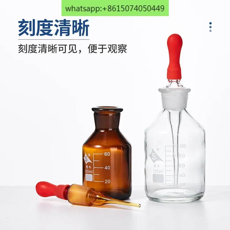 Shu Niu small drop bottle glass glue head dropper straw alcohol drop bottle medical brown transparent laboratory 30ml