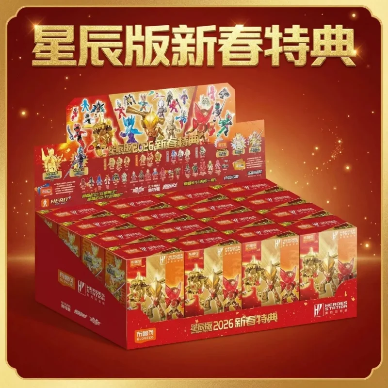 

New Blokees Heroes Station Spring Festival Blind Box Super Sentai Action Figure Kamen Rider Toy Assembly Ultraman Figure Toys Gi