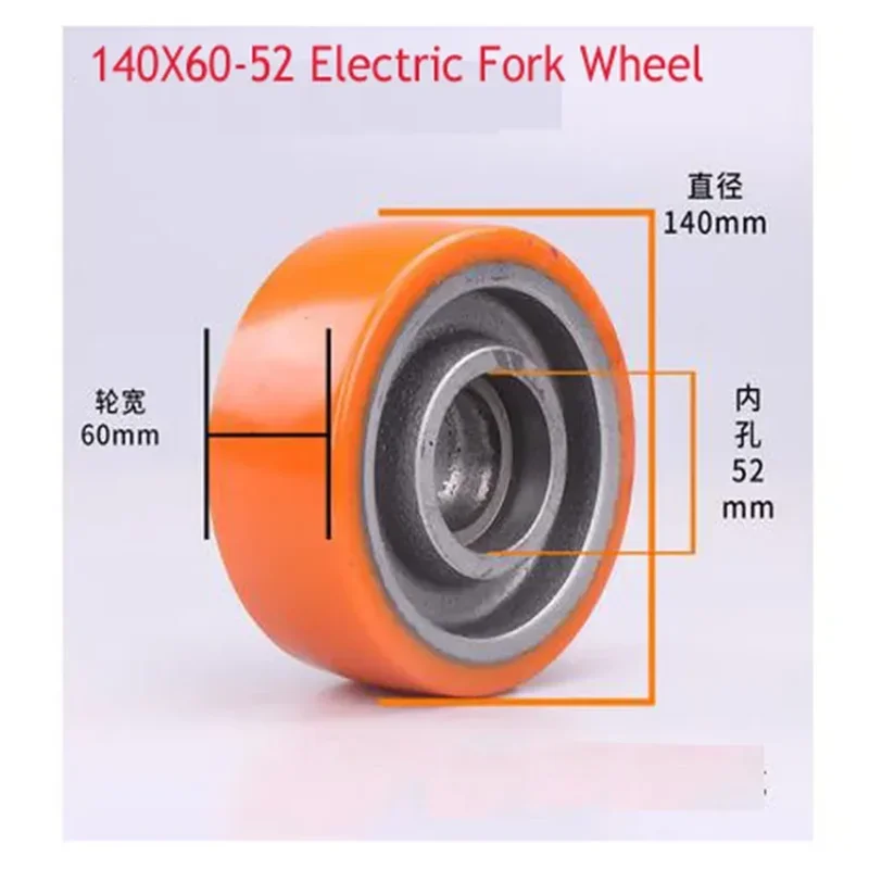 

Electric Forklift Bearing Iron Core PU Polyurethane Forklift Heli Balance Wheel