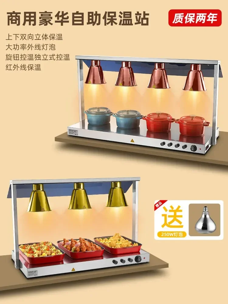

Buffet heat preservation lamp Double head catering warm dish heating lamp Food heat preservation lamp Commercial food barbecue l