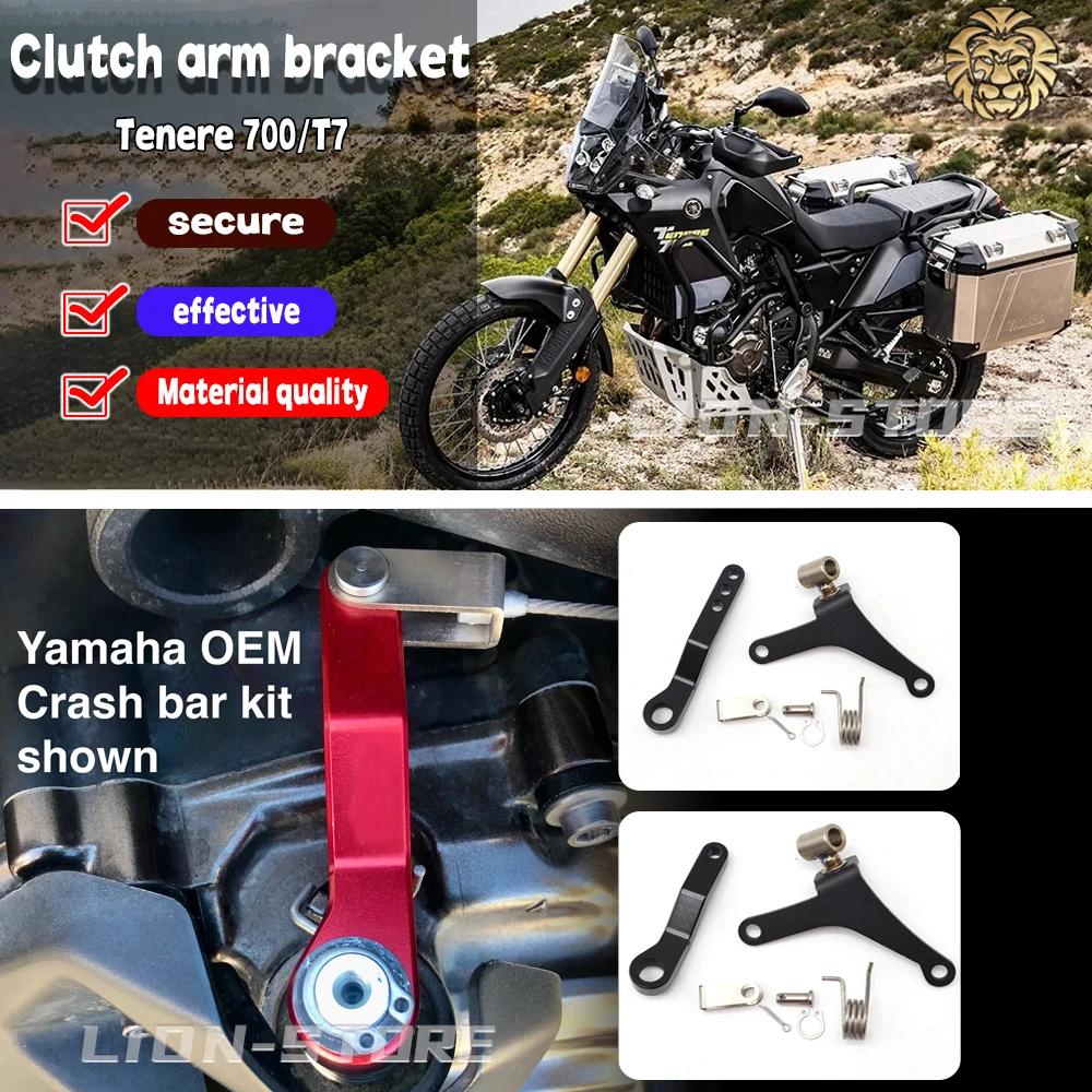 FOR YAMAHA  Tenere 700 T7 T700 T 700 2019 2020 2021 2022 2023 motorcycle accessories Clutch arm one Finger Clutch