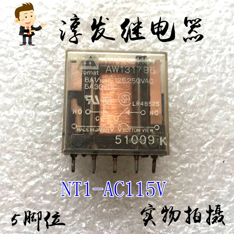 

NT1-AC115V AW131798 5 5A 115V 10PCS