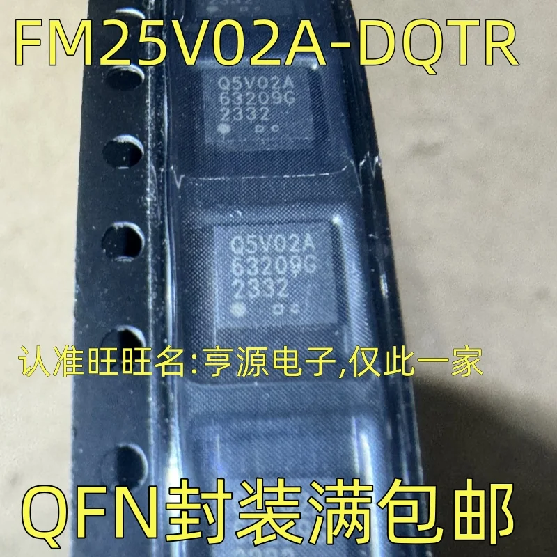 2PCS Q5V02A FM25V02A FM25V02A-DQTR QFN