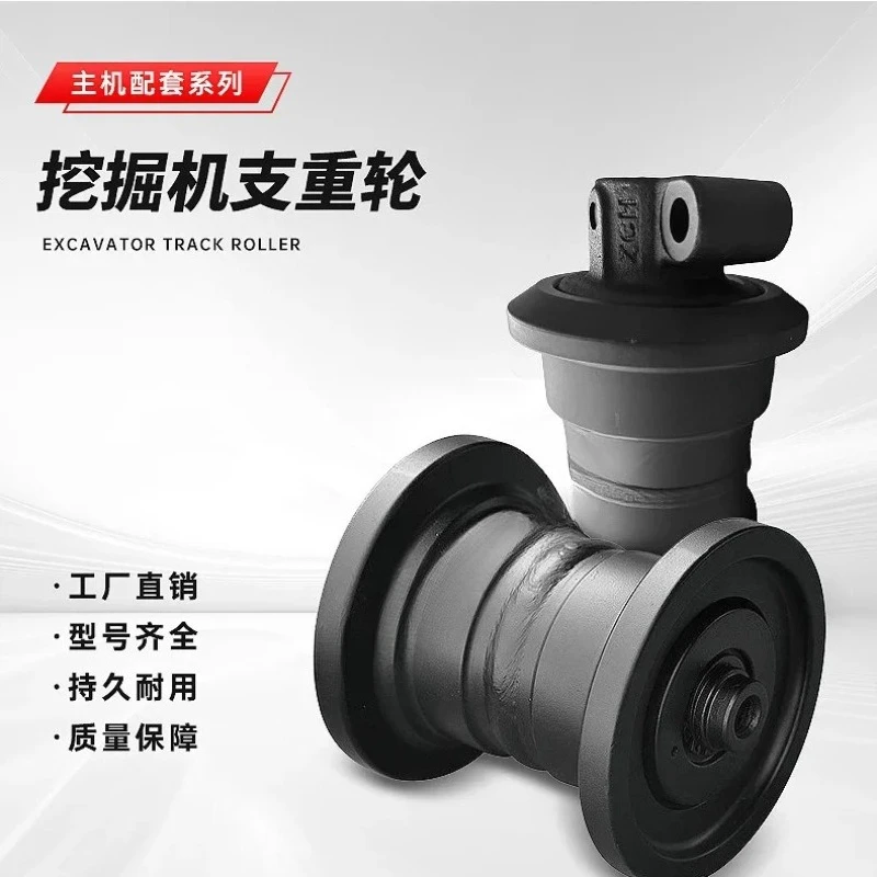 عجلة دعم U30/35/50/KX121/040/080/91/71 عجلة قاعدة #1