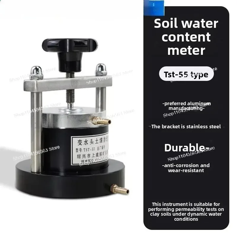 TST-55 Soil Permeability Tester, Variable & Constant Head Modes, 70 Water Supply System for Geotechnical Testing