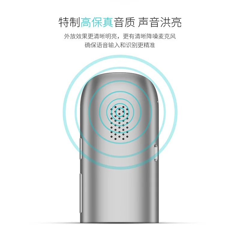 

Умный переводчик-стик с двусторонним голосовым переводом на китайский и английский языки, многоязычный