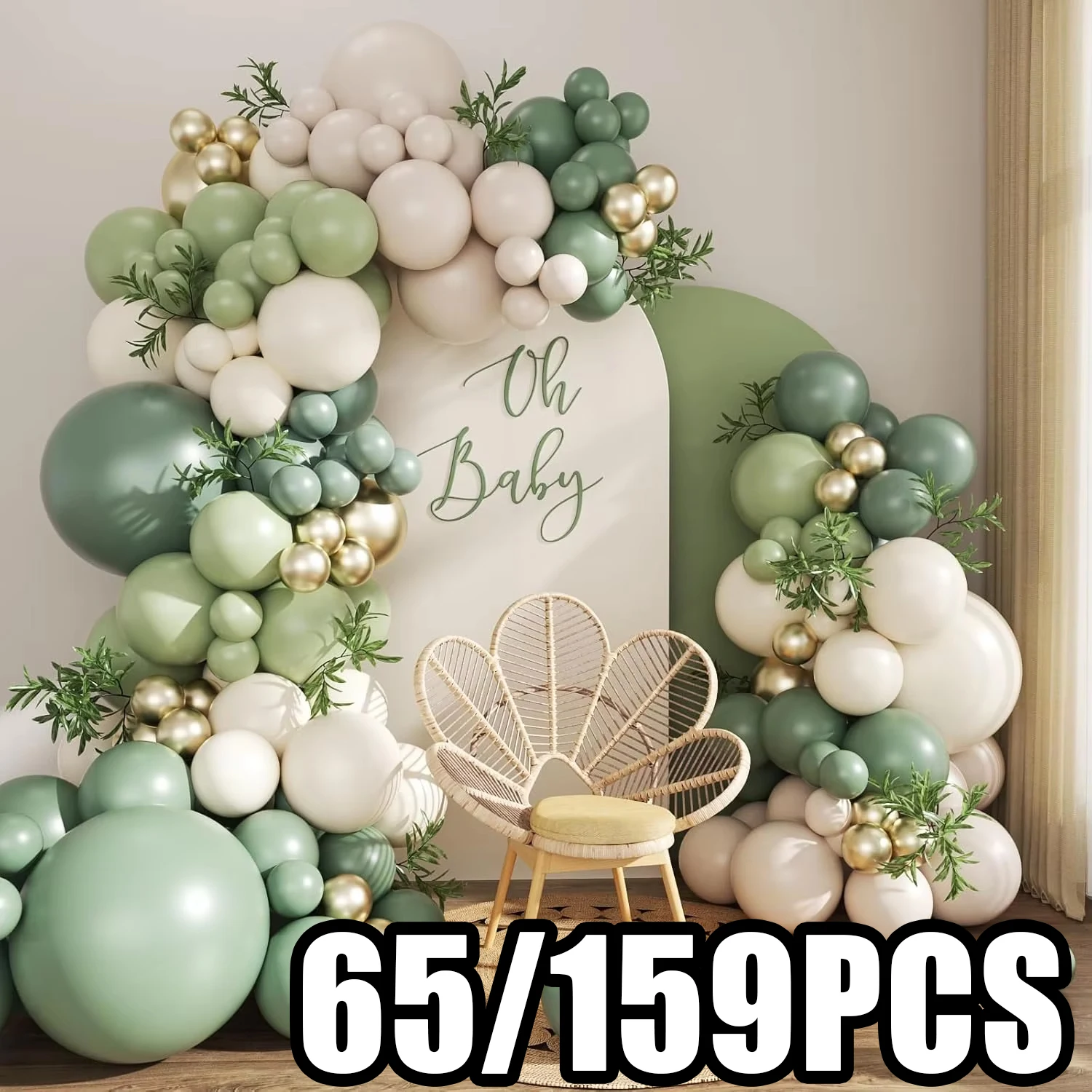 Sage Green Gold White Clear Balloon Arch Kit Sage Light Sand Latex Balloons Wedding Engagement Bridal Baby Shower Birthday Anniv