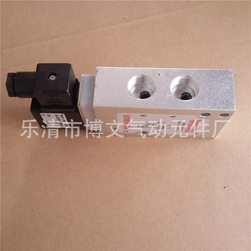 Электромагнитный клапан 1PC for 2637050 Two Position Five Way Solenoid Valve Single Electronic Control 4 Points PT1/2 Pneumatic Directional Valve Пневматика — деталь 3