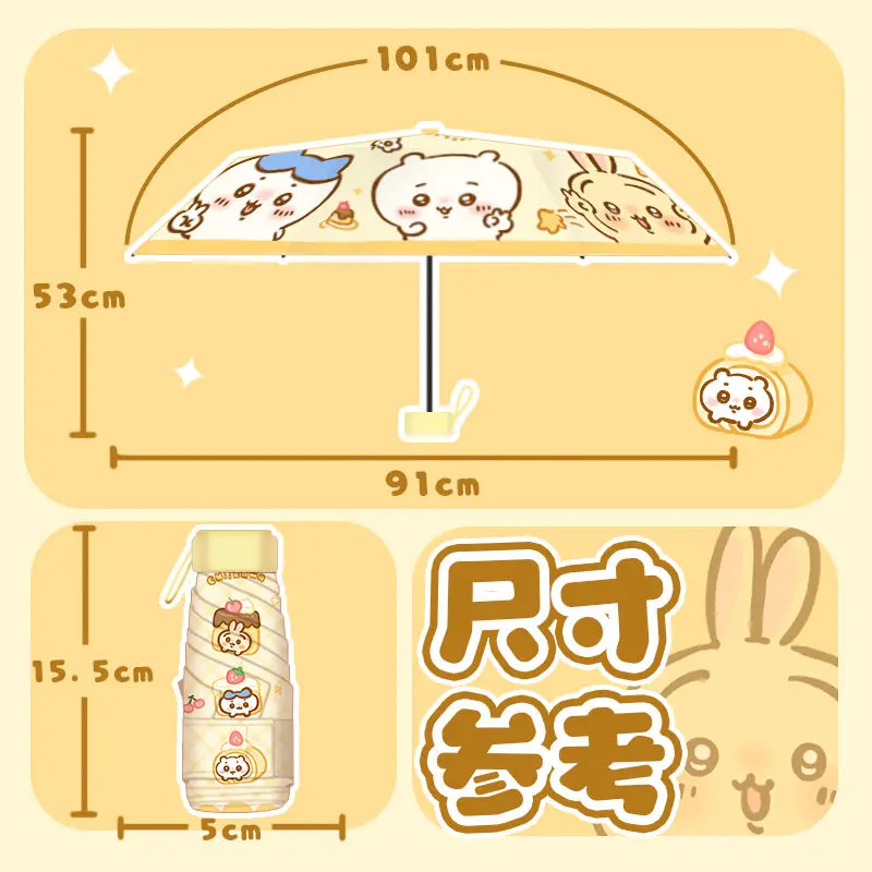 مظلة تشيمانكا مظلة من الشمس واقية من الشمس حماية من الأشعة فوق البنفسجية مظلة شمسية قابلة للطي للأطفال مظلة كرتونية محمولة Usagi