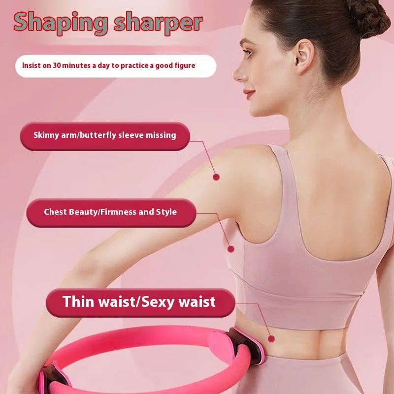 Yoga Fitness Ring Pilates Accessories Home Gym Exercise Equipment Leg Resistance Train Pelvic Floor Muscle Repair Elastic Ring