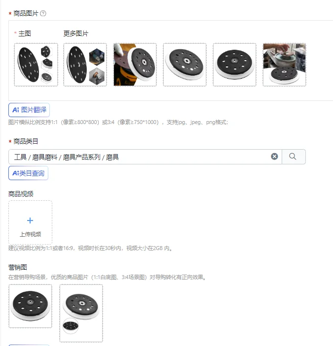 

1pc 6Inch Sander Backing Pad 8-Hole Back-up Sanding Pad Polishing Disc Grinding Pad For BO6050 For 197314-7 Orbital Sander