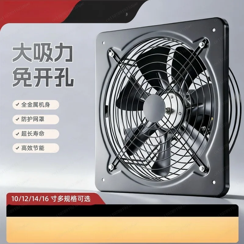 Powerful Kitchen Exhaust Fan, Window Mount Ventilator for Rental Home, Industrial Smoke & Simple Range Hood