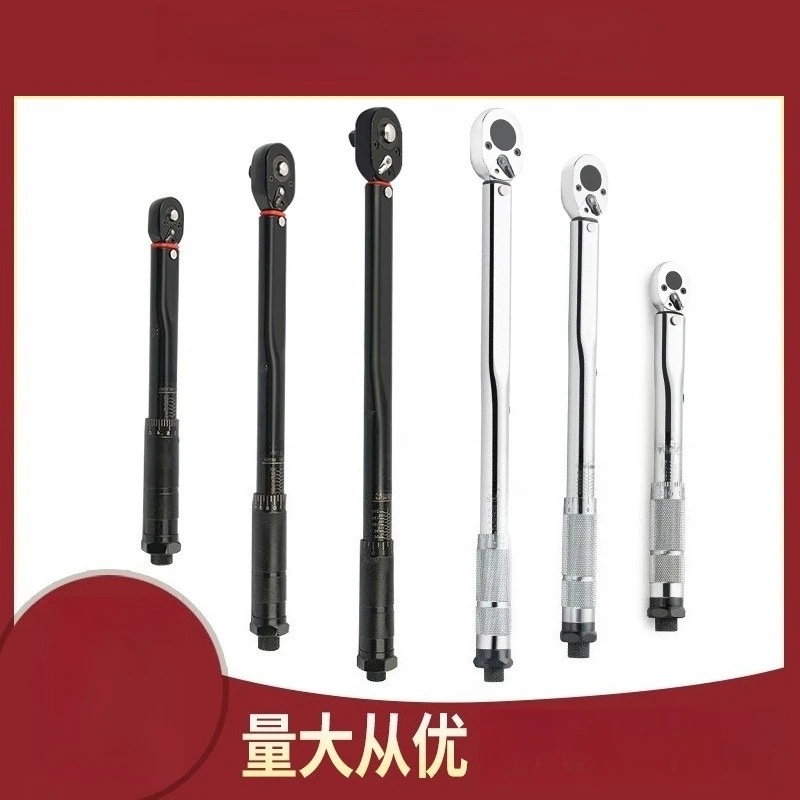 Preset Adjustable Torque Wrench Ratchet Spanner 5‑350Nm Multi‑Spec Hand Tool for Car Motorcycle Repair Mechanical Assembly Work