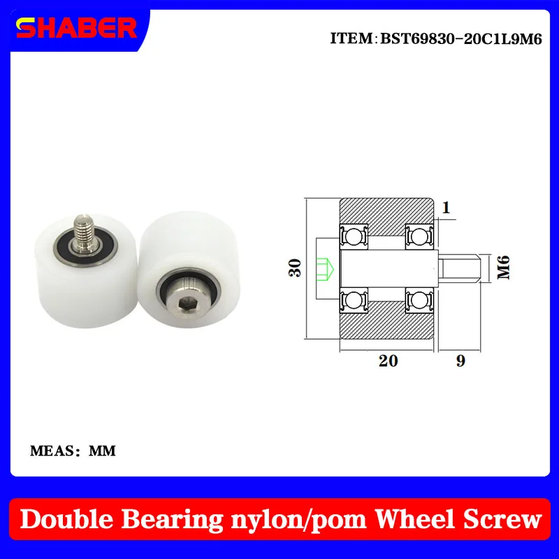 

【SHABER】External thread nylon POM roller BST69830-20C1L9M6 conveyor belt plastic bearing wheel guide wheel