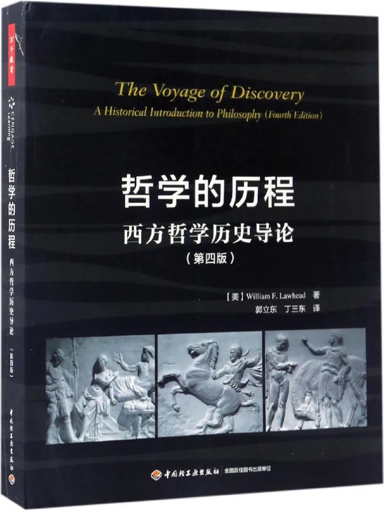 

Book-Winshare The Process Of Philosophy Introduction To Western Philosophy History 4th Edition