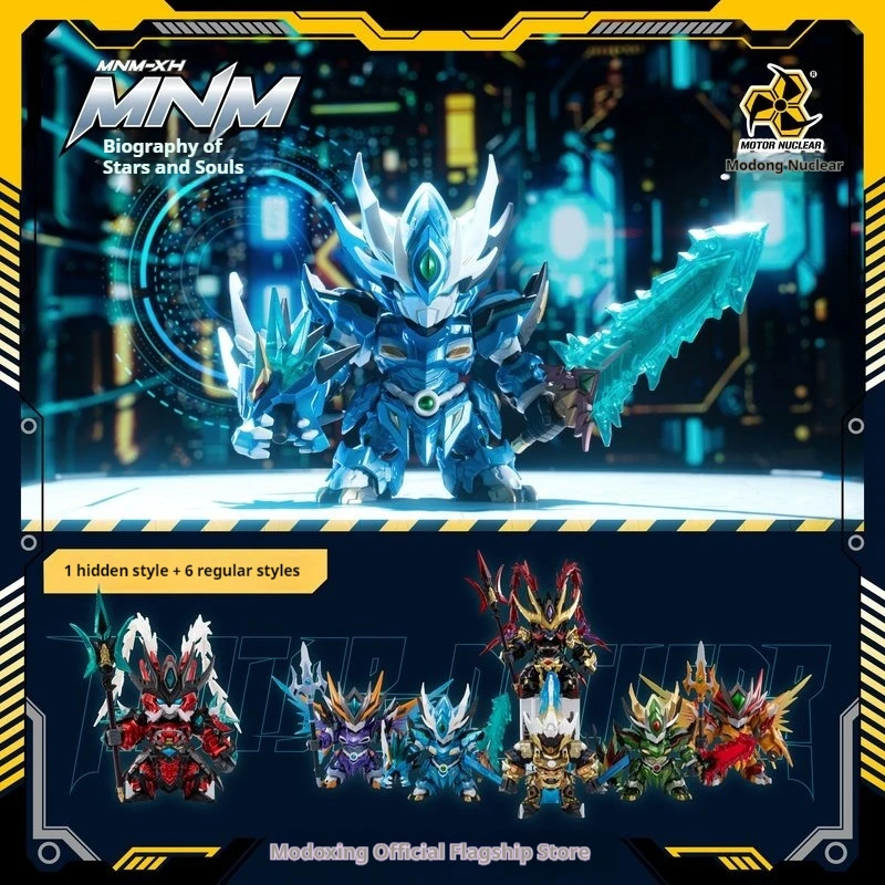 

Официальная оригинальная коллекционная фигурка Motor Nuclear Mecha Vol.1 в слепой коробке, подвижная экшн-фигурка Star Soul General, игрушка-украшение, подарок для мальчика