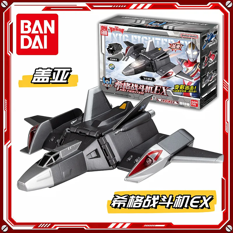 Bandai Sound Light Transformable Siege Fighter EXSTGT Enhanced Altman Gaia  Action Toy Desk Anime Model Toys Figures Gift