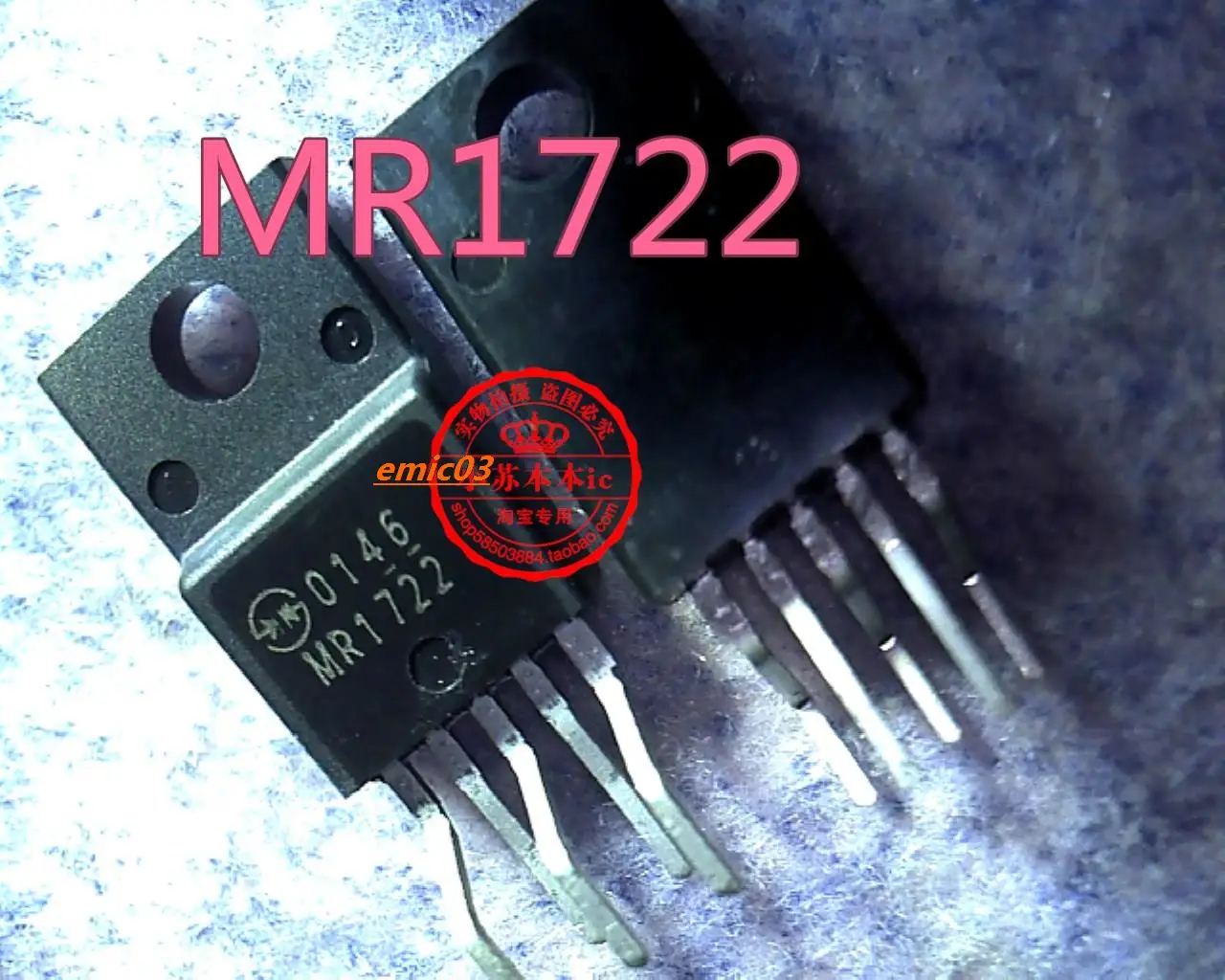  MR1722 MR1722 TO-220F 5  