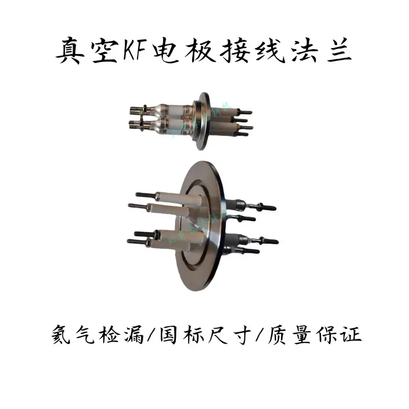 joint-d'etancheite-en-ceramique-pour-connexion-de-fil-sous-vide-a-bride-d'electrode-kf-kf16-25-40-50