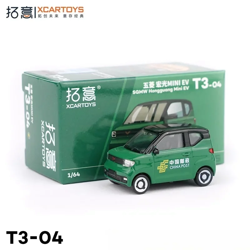 

XCARTOYS 1/64 Diecast alloy static car model Wuling Hongguang MINI EV- China Post, children's collection toys, children's gifts.