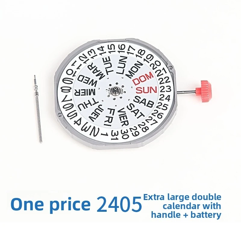 Exquisite 2405 Watch Movement Quartz Movement Automatic Movement Dual Calendar Movement High Precision Watch Handle Repair Parts