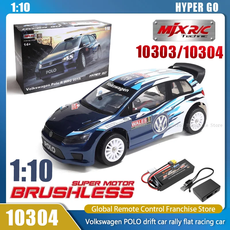 MJX 10304 10303 1:10 Радиоуправляемый автомобиль, бесщеточный, полномасштабный, высокоскоростной раллийный автомобиль для дрифта, профессиональный автомобиль с дистанционным управлением, игрушки на день рождения