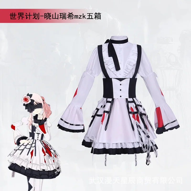 

Xiaoshan Ruixi （MZK ）Five-box World Plan Initial Yin Series Two-dimensional Animation Clothing Stage Performance Clothing