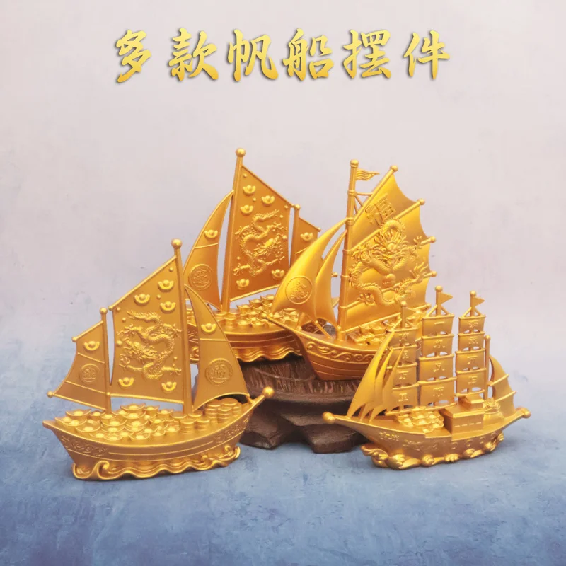 Double Fortune Auspicious Dragon Smooth Sailing Sailboat Ornament Home Office Desk Decoration Gift Metal