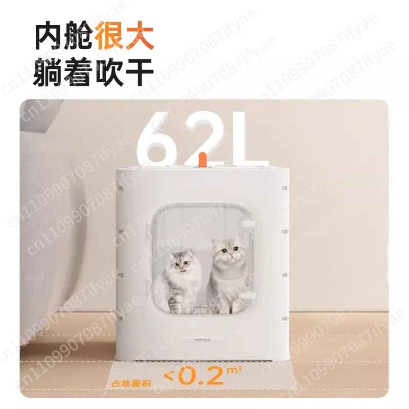 Pet drying box household cat dryer dog hair dryer hair dryer bath drying